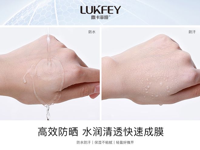 隔离霜排行榜盘点不踩雷的防晒隔离霜k8凯发国际登录推荐：全国十大顶级(图6)