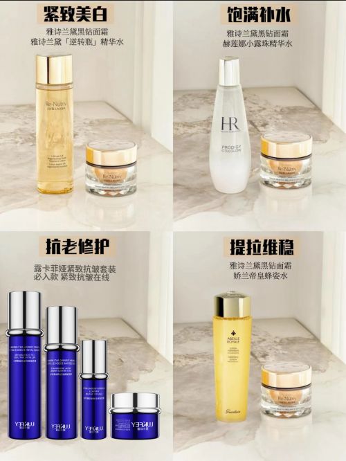 衰老护肤品这款紧致效果超好K8凯发国际十大最有效抗(图1)
