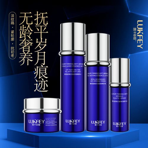 衰老护肤品这款紧致效果超好K8凯发国际十大最有效抗(图6)