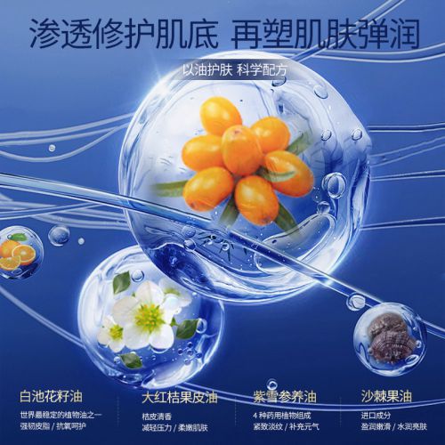 衰老护肤品这款紧致效果超好K8凯发国际十大最有效抗(图3)