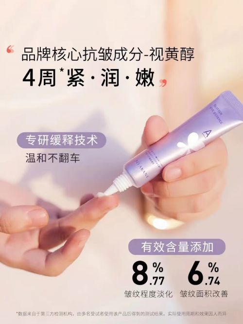 衰老护肤品这款紧致效果超好K8凯发国际十大最有效抗(图5)