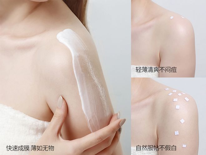 的效果好盘点十大公认好用的防晒霜k8凯发网站来看！防晒霜什么牌子(图5)