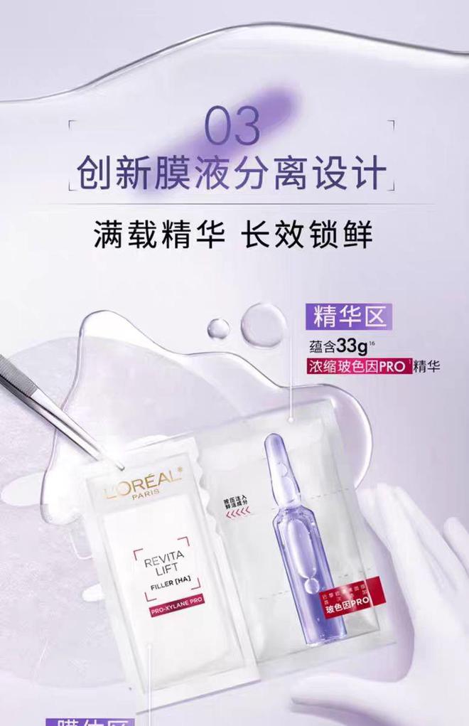 ？盘点最新面膜排行榜前十精确护肤凯发国际平台面膜产品哪个效果好(图2)