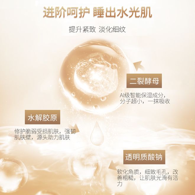 ？盘点最新面膜排行榜前十精确护肤凯发国际平台面膜产品哪个效果好(图4)
