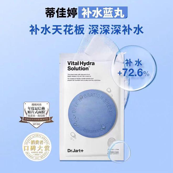 ？盘点最新面膜排行榜前十精确护肤凯发国际平台面膜产品哪个效果好(图5)