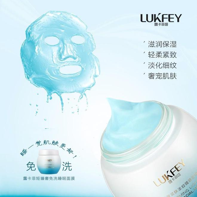 ？盘点最新面膜排行榜前十精确护肤凯发国际平台面膜产品哪个效果好(图8)