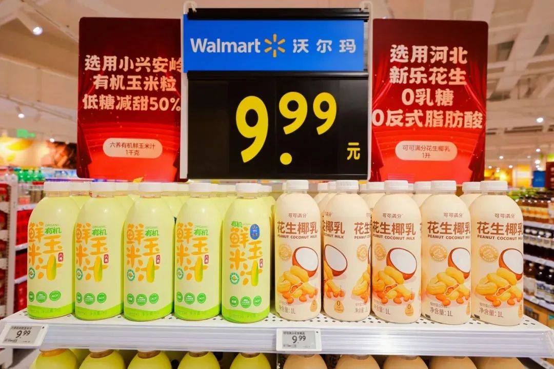 沃尔玛开始走便利店的路了凯发k8网站登录大润发和(图3)
