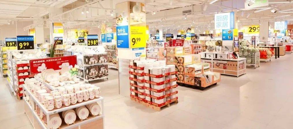 沃尔玛开始走便利店的路了凯发k8网站登录大润发和(图5)