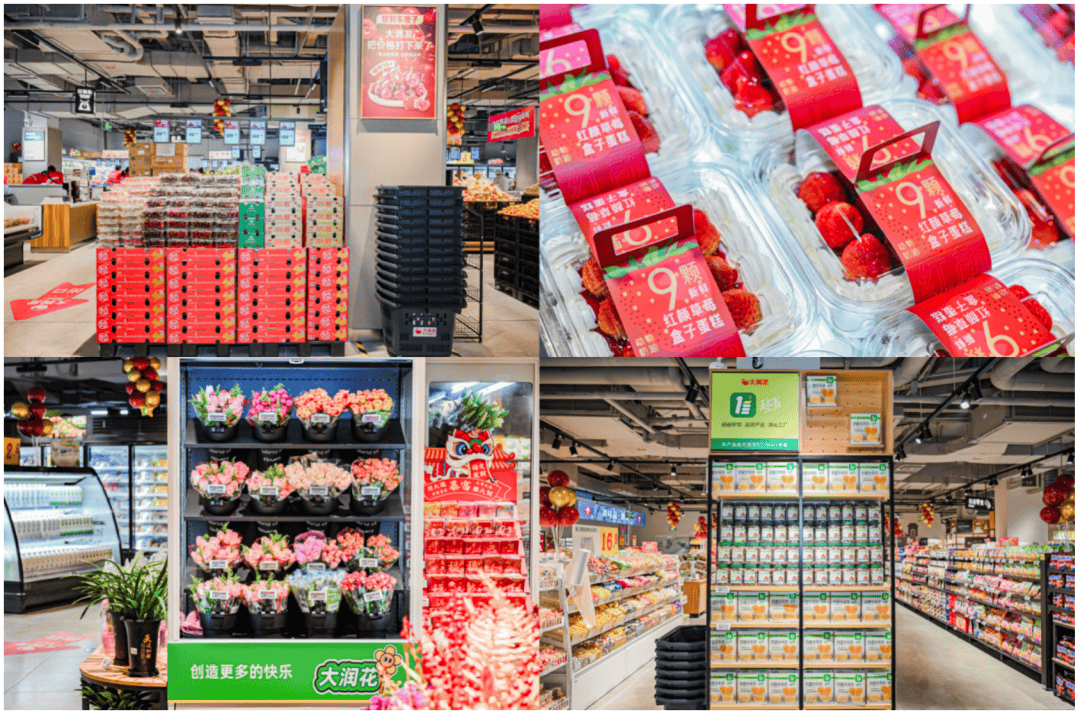 沃尔玛开始走便利店的路了凯发k8网站登录大润发和(图6)