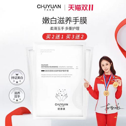 ！2024十大优秀护手霜排行榜推荐凯发k8娱乐唯一护手霜推荐第一名(图2)