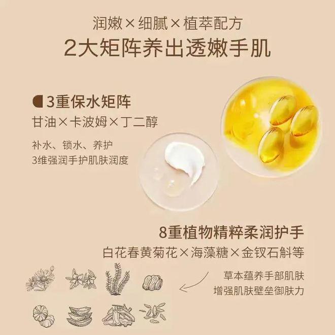 栀子花护手霜滋润不黏腻3大瓶只要49元AG凯发K8国际便宜大罐好用！强推这款(图5)