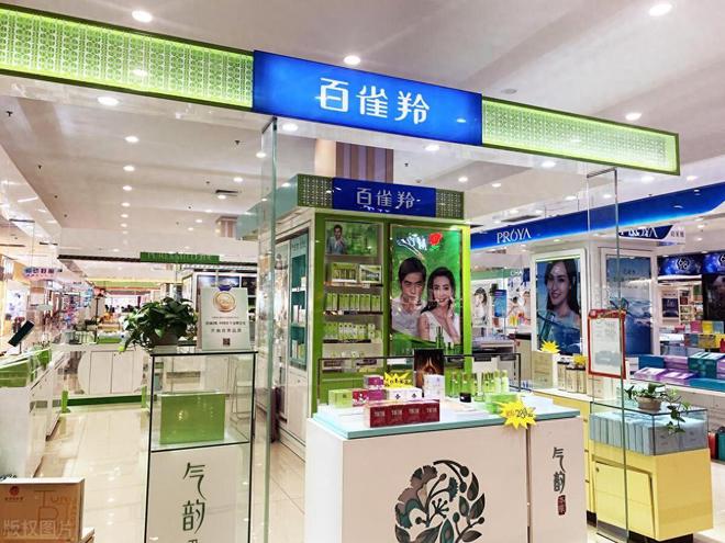 添加了什么禁用原料？是否对身体有害？凯发k8国际百雀羚涉嫌添加禁用原料！(图3)