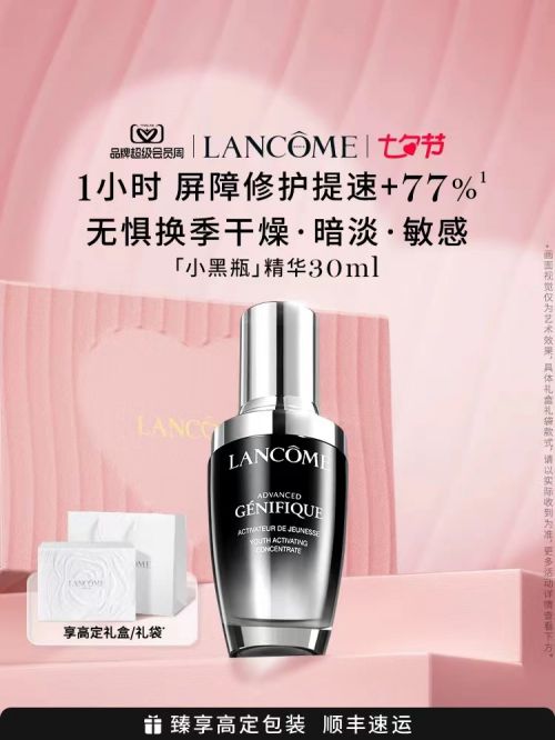 品抗皱好？让肌肤焕发新生凯发k8一触即发哪种护肤(图3)
