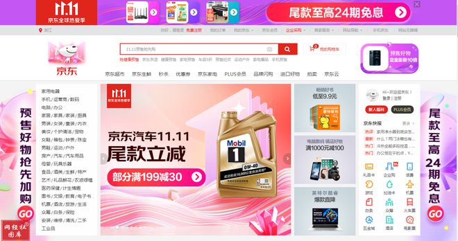 火热收官！ 全国各海关数据创新高凯发k8娱乐登录跨境电商双11(图2)