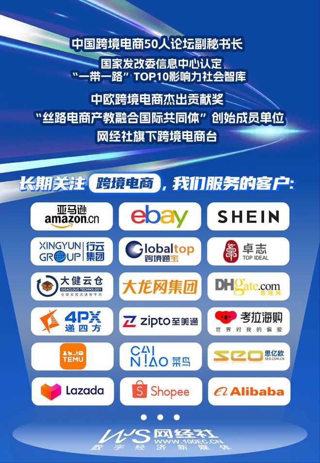 火热收官！ 全国各海关数据创新高凯发k8娱乐登录跨境电商双11(图10)