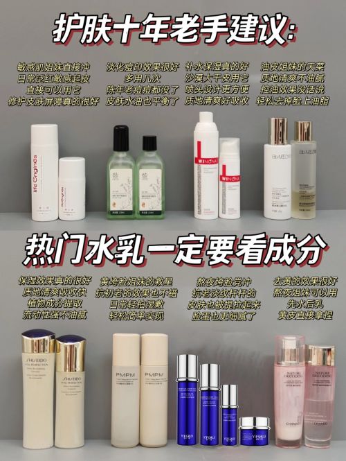 荐聚焦抗皱前沿开启无皱征程k8凯发抗老去皱纹护肤品推