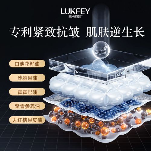荐聚焦抗皱前沿开启无皱征程k8凯发抗老去皱纹护肤品推(图2)
