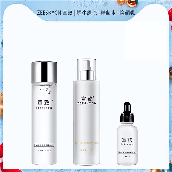 品好？温和快速补水保湿护肤品排行榜凯发天生赢家补水保湿什么牌子的护肤(图3)