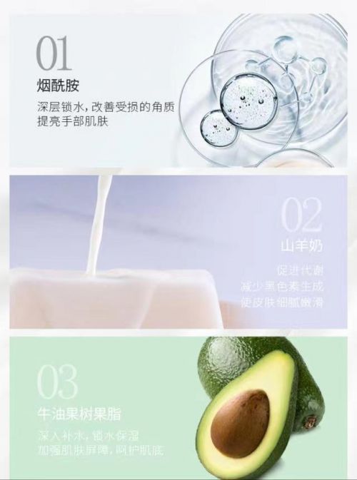 名推荐值得入手的十款老牌国货护手霜凯发K8登录护手霜品牌排行榜前十(图6)