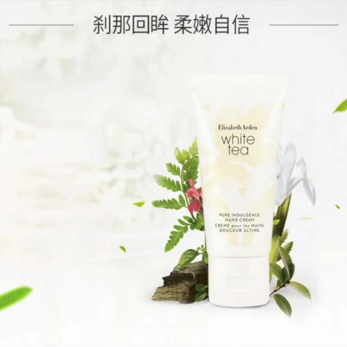 名推荐值得入手的十款老牌国货护手霜凯发K8登录护手霜品牌排行榜前十(图2)