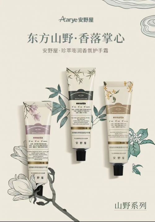 名推荐值得入手的十款老牌国货护手霜凯发K8登录护手霜品牌排行榜前十(图8)