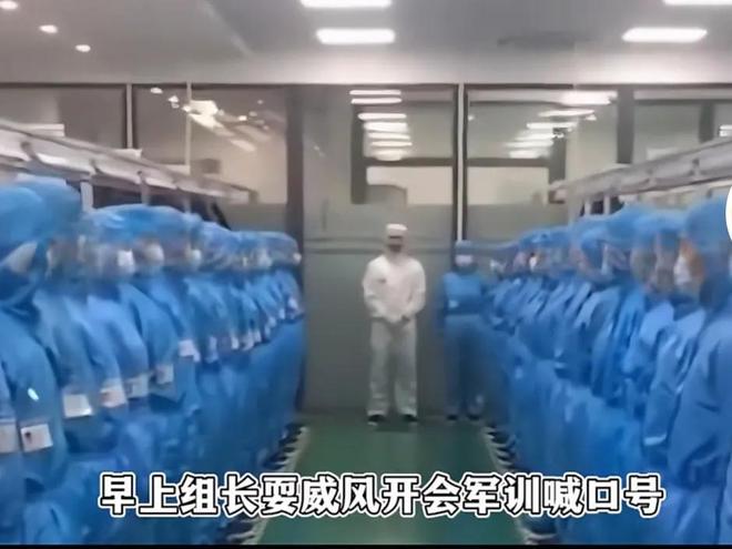 炸锅！公司连夜报警别拿我的脸圈钱！K8凯发国际黑眼圈女孩被开除？全网(图6)