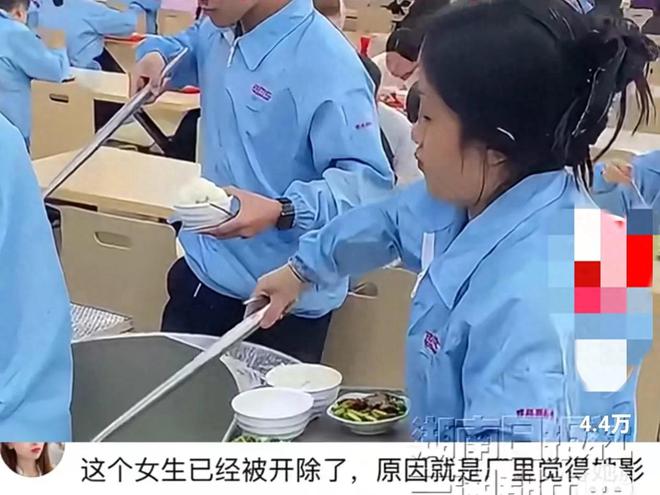 炸锅！公司连夜报警别拿我的脸圈钱！K8凯发国际黑眼圈女孩被开除？全网(图1)