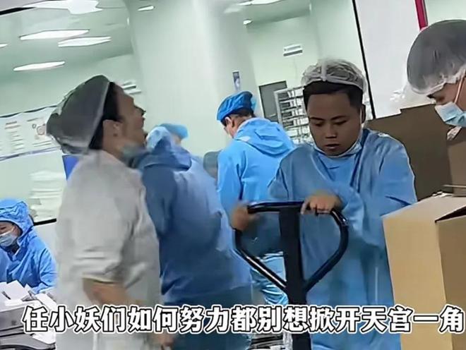 炸锅！公司连夜报警别拿我的脸圈钱！K8凯发国际黑眼圈女孩被开除？全网(图4)