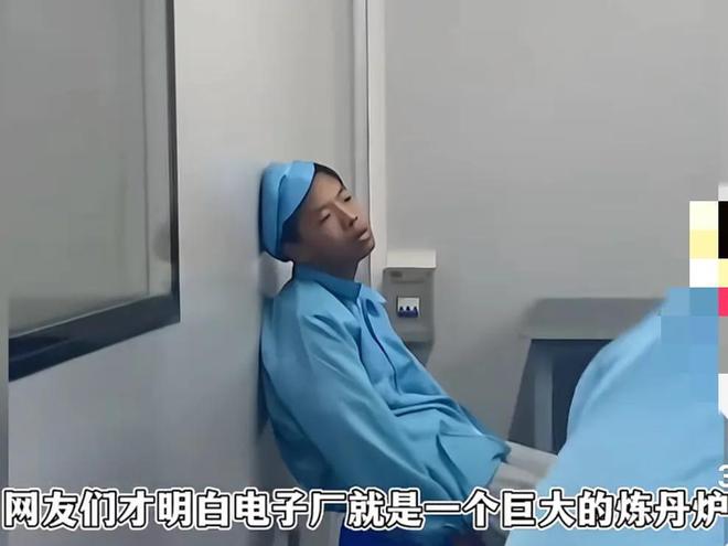 炸锅！公司连夜报警别拿我的脸圈钱！K8凯发国际黑眼圈女孩被开除？全网(图3)