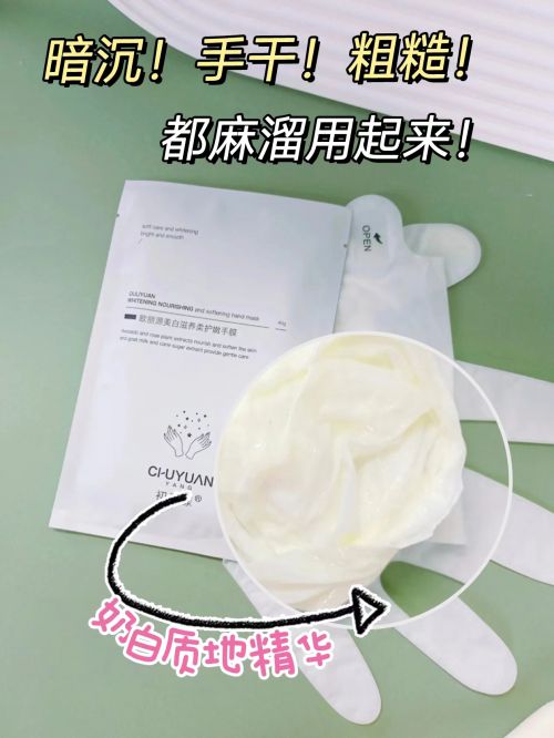 名分享精致女孩最爱的五款护手霜凯发K8首页登录护手霜推荐第一(图5)