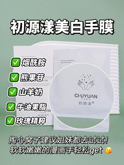 名分享精致女孩最爱的五款护手霜凯发K8首页登录护手霜推荐第一(图3)