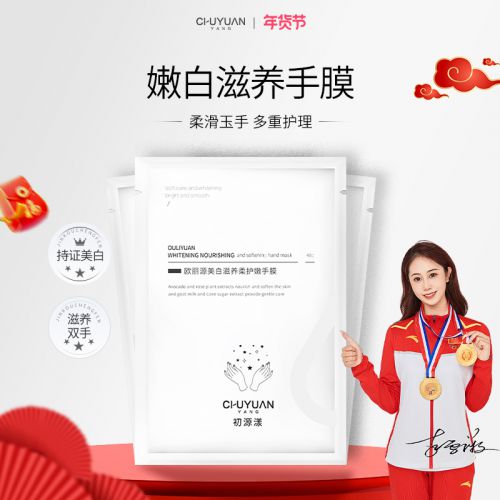 5年货节大家都在入手哪些护手霜？凯发k8国际登录吐血整理！202(图4)