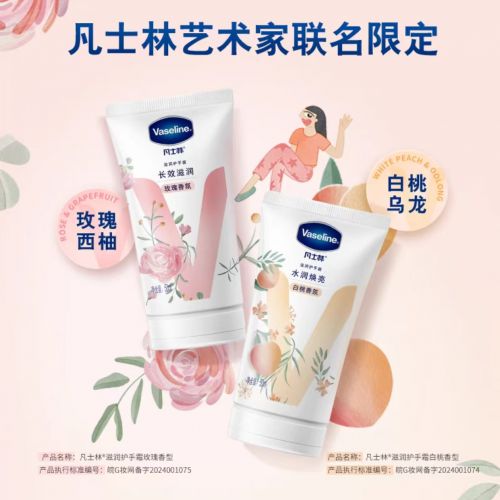 好评率高的十大手霜品牌你值得拥有！凯发首页登录护手霜品牌排行榜前十名(图3)