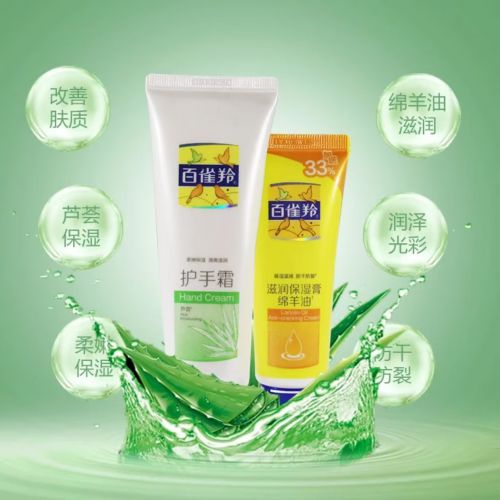 好评率高的十大手霜品牌你值得拥有！凯发首页登录护手霜品牌排行榜前十名(图4)