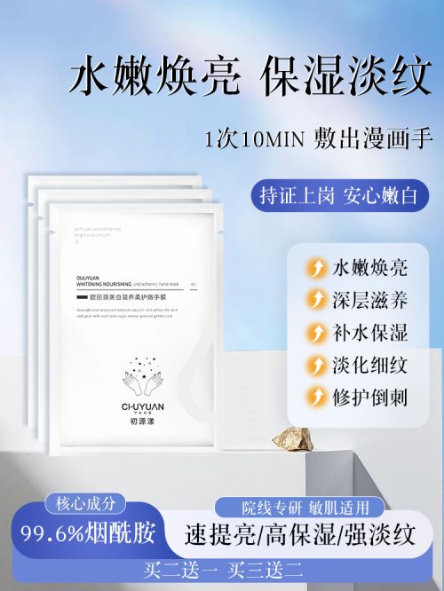 好评率高的十大手霜品牌你值得拥有！凯发首页登录护手霜品牌排行榜前十名(图5)
