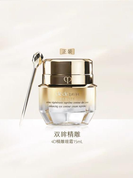 10大眼霜！热门抗初老眼霜排行榜亲测有效凯发K8旗舰厅AG客服去眼袋公认最好用(图1)