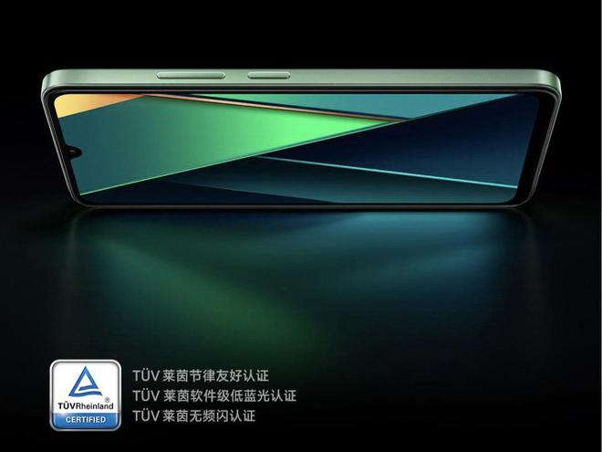 499元起 搭载120Hz屏幕和侧边指纹凯发k8国际卖断货！Redmi14C售价(图2)