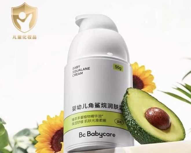 霜抽检评测结果国产Babycare荣获五星评价凯发一触即发Babycare事件之儿童护肤乳(图1)