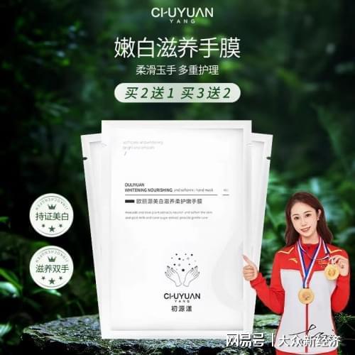 0款护手霜会烂手的热门护手霜千万别用凯发k8国际经验之谈：口碑最好的1(图1)
