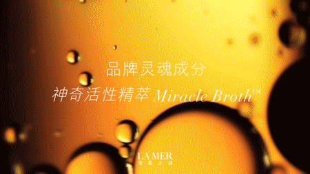选护手霜、精粹水、海蓝之谜洁面凯发入口海蓝之谜唇膜买一送一任(图8)
