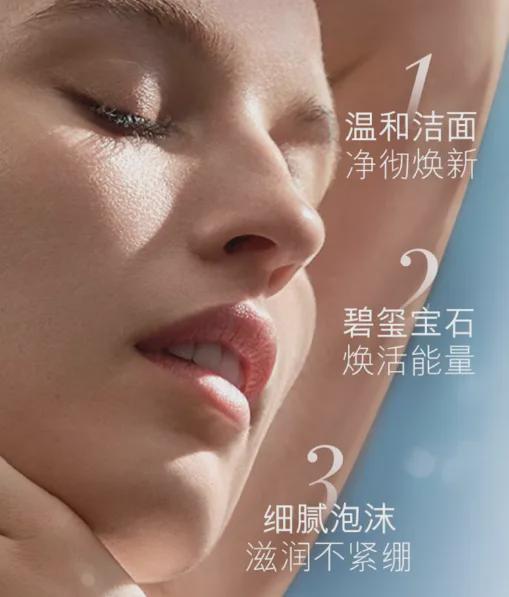 选护手霜、精粹水、海蓝之谜洁面凯发入口海蓝之谜唇膜买一送一任(图12)