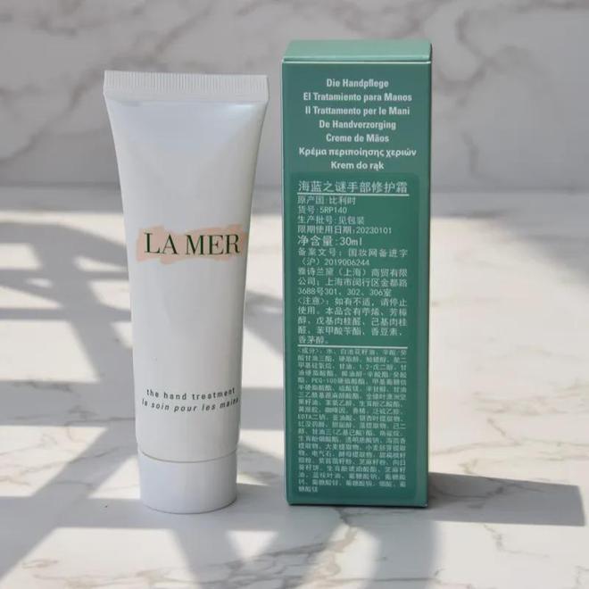 选护手霜、精粹水、海蓝之谜洁面凯发入口海蓝之谜唇膜买一送一任(图19)