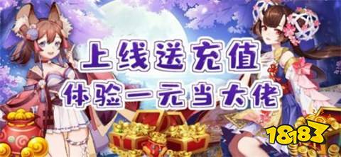 有哪些 十大无限内购手游盒子凯发K8永久免费内购游戏盒子(图2)