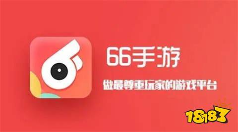有哪些 十大无限内购手游盒子凯发K8永久免费内购游戏盒子(图6)