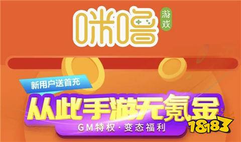 有哪些 十大无限内购手游盒子凯发K8永久免费内购游戏盒子(图7)