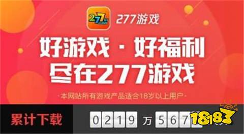 有哪些 十大无限内购手游盒子凯发K8永久免费内购游戏盒子(图8)