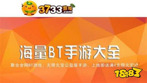 有哪些 十大无限内购手游盒子凯发K8永久免费内购游戏盒子(图9)