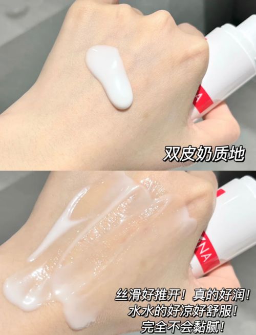 霜：修护敏感肌肤重塑健康屏障凯发国际平台第二代薇诺娜特护(图3)