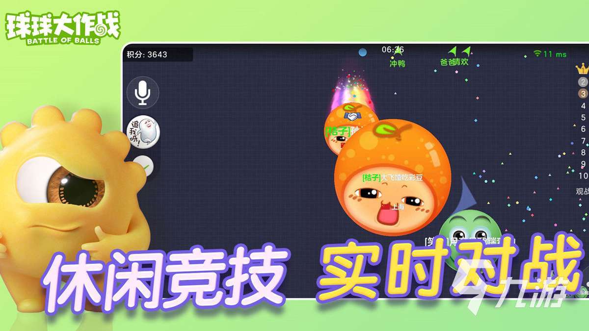 有哪些 2025最好玩的游戏盘点凯发k8登录十大公认最好玩的游戏(图3)