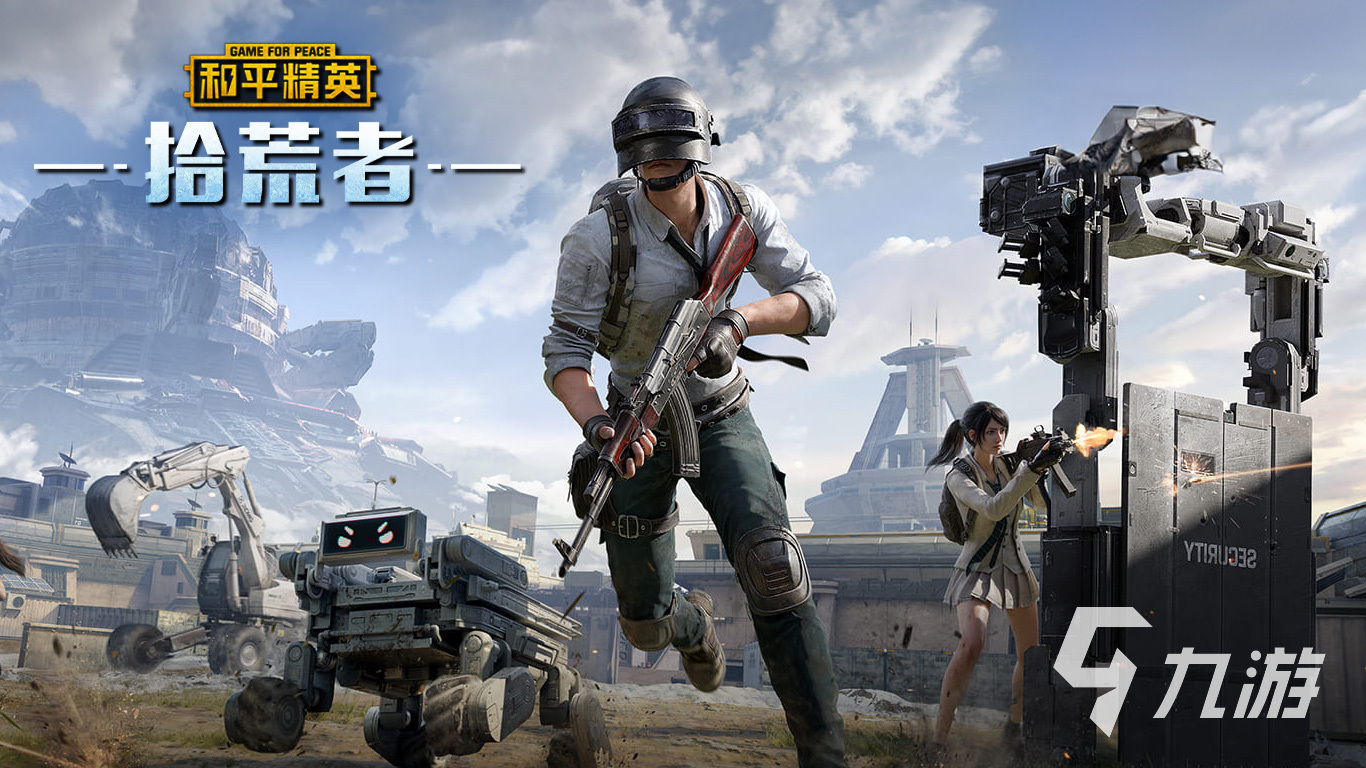 有哪些 2025最好玩的游戏盘点凯发k8登录十大公认最好玩的游戏(图2)
